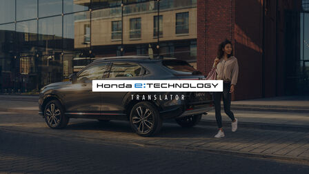 Translator Honda e:Technology
